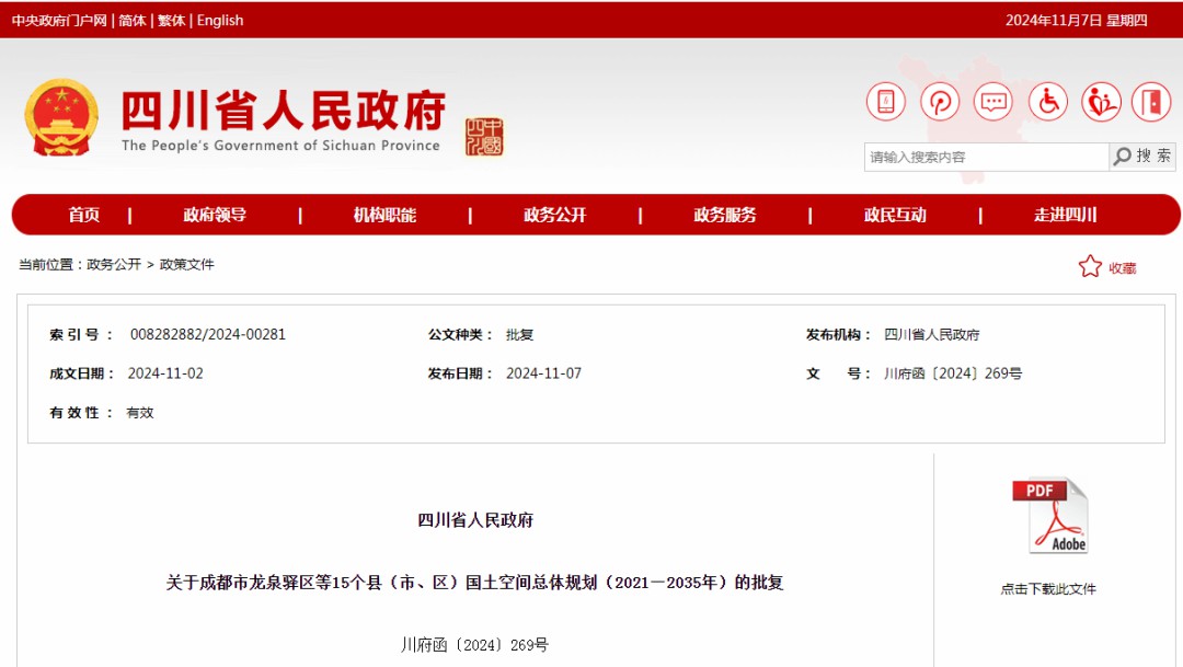 1733128128207542.jpg 01.jpg