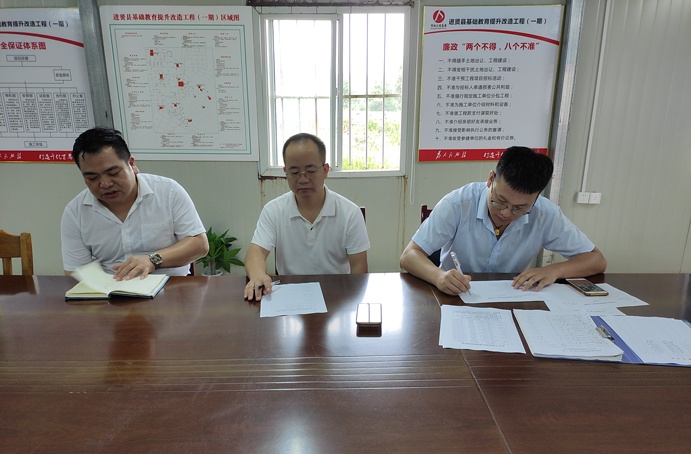 肖長華前往進(jìn)賢縣基礎(chǔ)教育提升改造工程-南新生態(tài)園項目檢查指導(dǎo)6911.jpg
