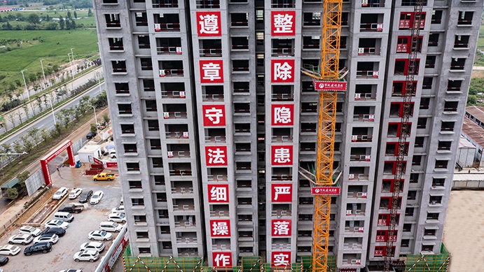 南昌市政建設集團承辦2022年南昌市建筑工程安全生產(chǎn)標準化示范觀摩會