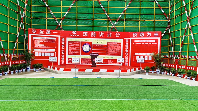 南昌市政建設集團承辦2022年南昌市建筑工程安全生產(chǎn)標準化示范觀摩會
