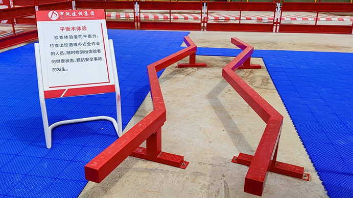 南昌市政建設集團承辦2022年南昌市建筑工程安全生產(chǎn)標準化示范觀摩會