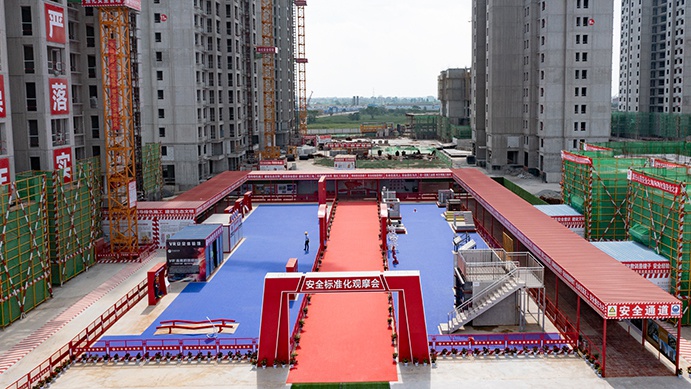 南昌市政建設集團承辦2022年南昌市建筑工程安全生產(chǎn)標準化示范觀摩會
