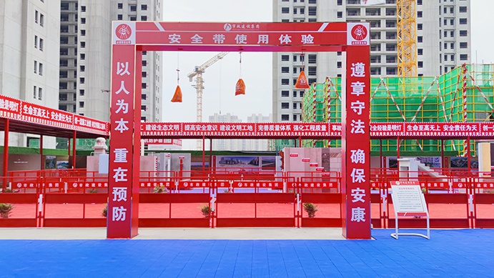 南昌市政建設集團承辦2022年南昌市建筑工程安全生產(chǎn)標準化示范觀摩會