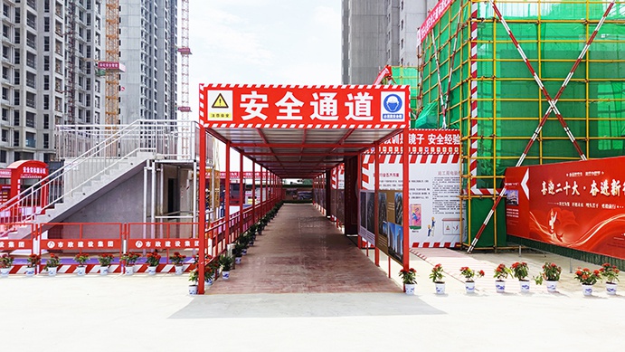 南昌市政建設集團承辦2022年南昌市建筑工程安全生產(chǎn)標準化示范觀摩會