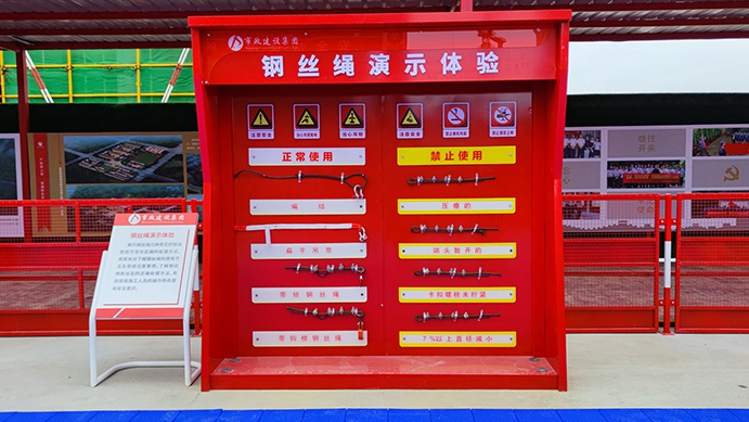 南昌市政建設集團承辦2022年南昌市建筑工程安全生產(chǎn)標準化示范觀摩會