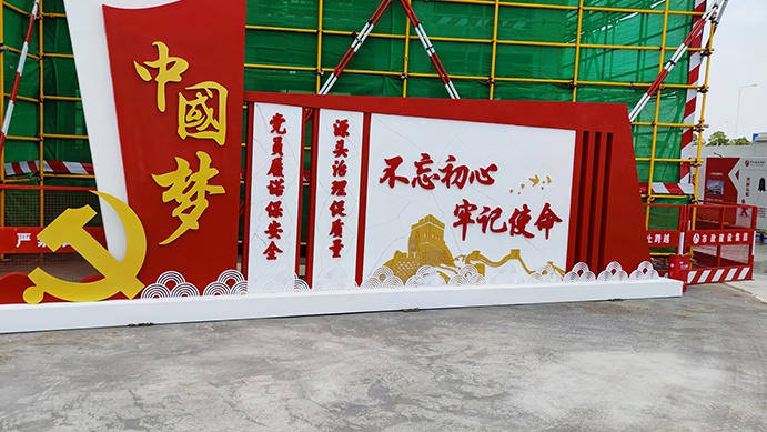 南昌市政建設集團承辦2022年南昌市建筑工程安全生產(chǎn)標準化示范觀摩會