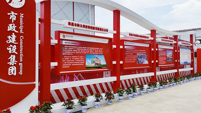 南昌市政建設集團承辦2022年南昌市建筑工程安全生產(chǎn)標準化示范觀摩會