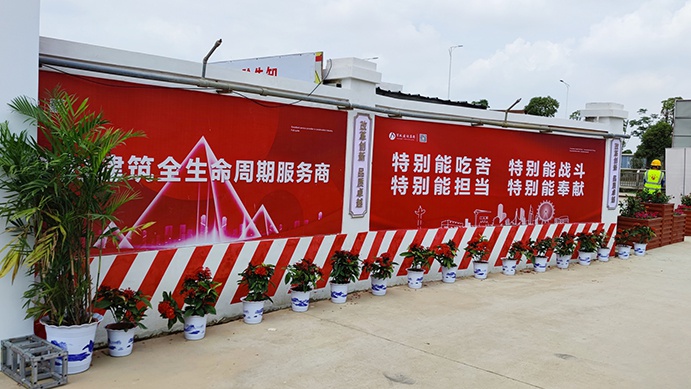 南昌市政建設集團承辦2022年南昌市建筑工程安全生產(chǎn)標準化示范觀摩會