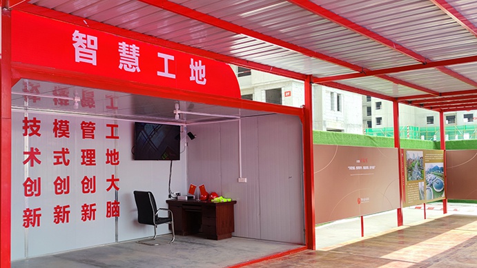 南昌市政建設集團承辦2022年南昌市建筑工程安全生產(chǎn)標準化示范觀摩會