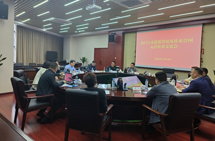 贛州市政公用集團黨委副書記、總經(jīng)理范秀剛到南昌市政建設集團考察交流
