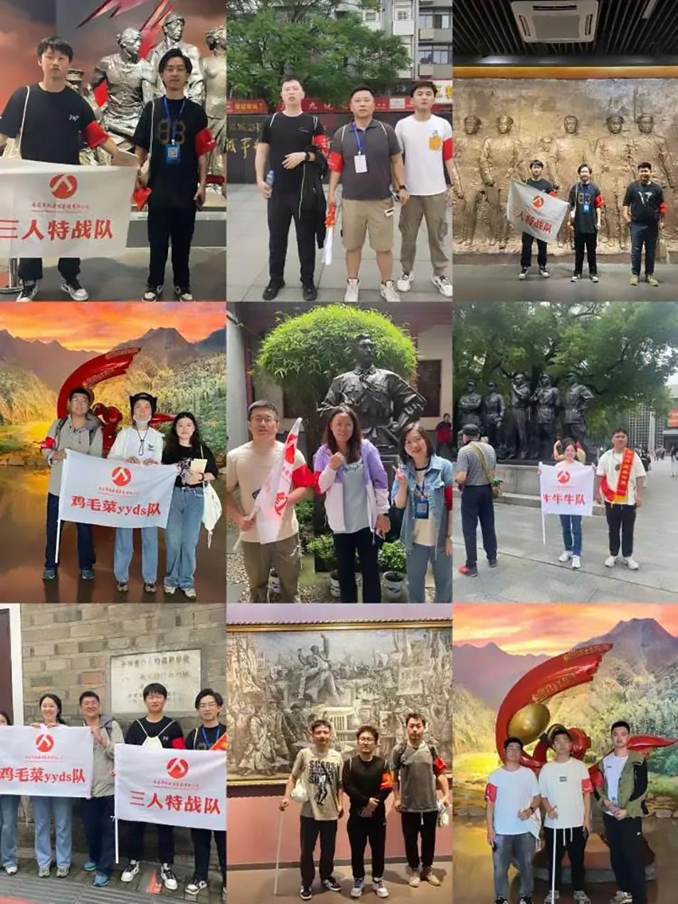 南昌市政建設集團有限公司“前進吧，新青年”紅色英雄城定向賽