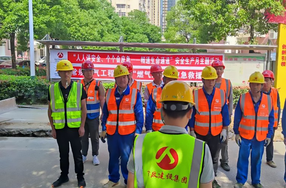 南昌市政建設(shè)集團濱江小區(qū)燃氣項目開展管道泄漏應(yīng)急演練 南昌市政建設(shè)集團濱江小區(qū)燃氣項目開展管道泄漏應(yīng)急演練