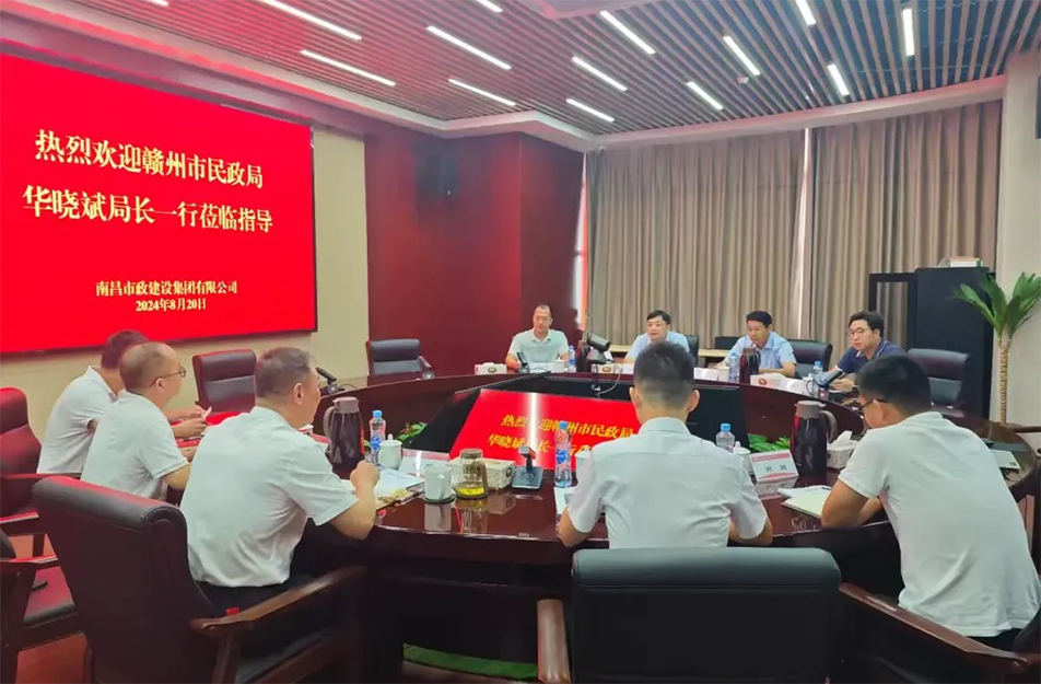 贛州市民政局黨組書(shū)記、局長(zhǎng)華曉斌到南昌市政建設(shè)集團(tuán)有限公司參觀